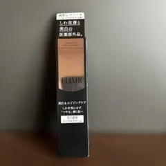 ELIXIR ホワイト エンリッチド リンクルホワイトクリーム Sのサムネイル