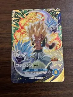 ドラゴンボールダイバーズ　SDV6-040 GDR ゴテンクス