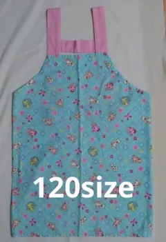120size エプロン