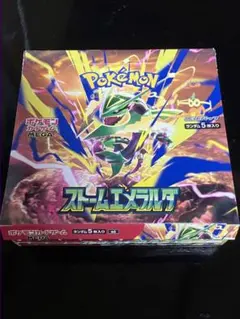ポケモンセンターオンライン当選品 ストームエメラルダ BOX シュリンク