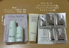 NECCO カバーマーク トライアルセットまとめ売り