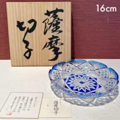 2026年最新】カメイガラス 切子の人気アイテム - メルカリ