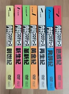 内村プロデュース DVD - メルカリ