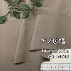 生地 ナイロン