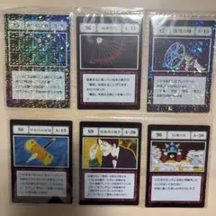 一番くじ HUNTER×HUNTER G.I. L賞　呪文カード
