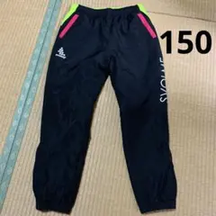 Svolmeピステパンツ ウェア　ボトムス　中綿　150センチ　子供用　キッズ