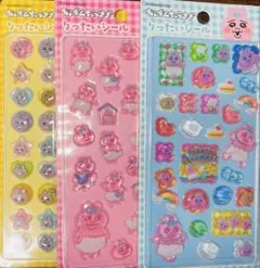 りったいシール おぱんちゅうさぎ 3種類セット【コンビニ当日払のみ可】のサムネイル