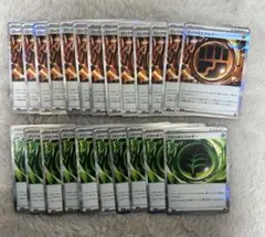 ロックとうエネルギー 、クロウ草エネルギー 23枚セット