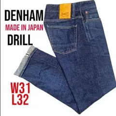 美品】デンハム DRILL MIJNBV 365本限定 日本製 W27 - メルカリ