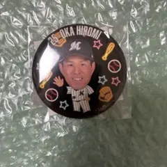 2026年最新】岡大海の人気アイテム - メルカリ