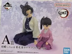 一番くじ　A賞　フィギュア