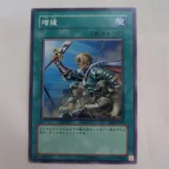 遊戯王 抹殺の使徒 スーパーレア BE1-JP088 - メルカリ
