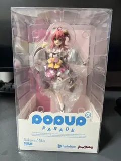 Item thumbnail for item 1aab4a2f-f622-4ff1-ac4f-57385b6f7a7a