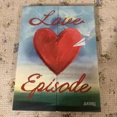 【結婚式に】AKMU Love Episode CD
