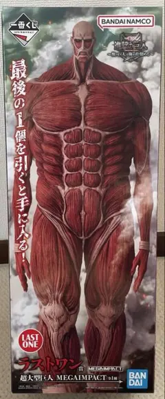 一番くじ 進撃の巨人 ラストワン賞 超大型巨人 新品未開封 - メルカリ
