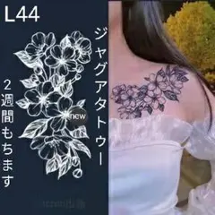 秋桜様 リクエスト 3点 まとめ商品