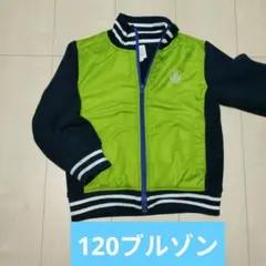 120ブルゾン　CROWN ジップアップジャケット グリーン/ネイビー