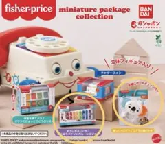 フィッシャープライス ミニコレクション ガチャ 3点 - メルカリ