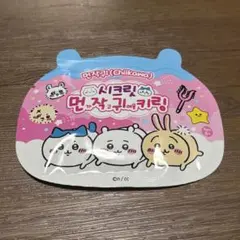 韓国　ちいかわ　キーホルダー　未開封