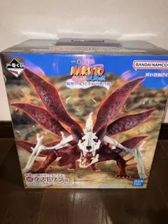 一番くじ NARUTO疾風伝 輪廻の嘆きと平和の懸け橋　ラストワン賞 フィギュア