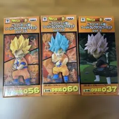 ドラゴンボール ワールドコレクタブルフィギュア セット