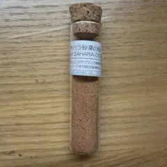 2026年最新】サハラの砂の人気アイテム - メルカリ