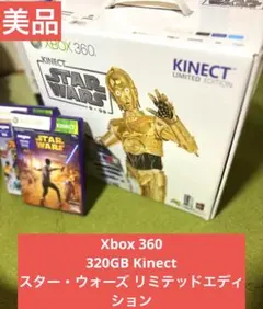 (美品)Xbox 360 320GB スター・ウォーズ リミテッドエディション