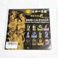 2025年最新】一筆龍の人気アイテム - メルカリ