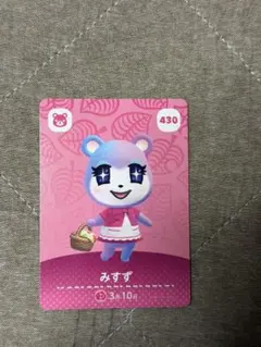 どうぶつの森 amiibo みずず