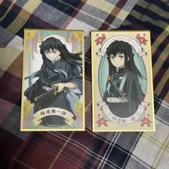 時透無一郎 鬼滅の刃　絵札色紙コレクション2