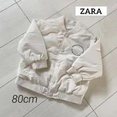 ZARA babyウォーターレペレント　キルティング　ボンバージャケット80cm
