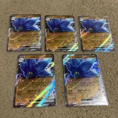 ポケモンカード(キラフロルex)