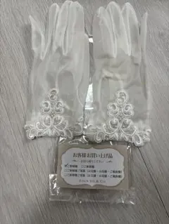 フォーシスアンドカンパニーのウェディンググローブとベールセット