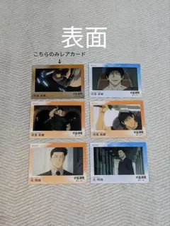 呪術廻戦 伏黒甚爾 エポック レアカード トレカセット