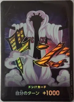 ワンピース トレーディングカード 3枚セット