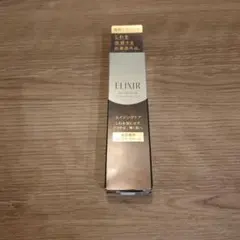 ELIXIR 　シュペリエル　エンリッチドリンクルクリームs 15g