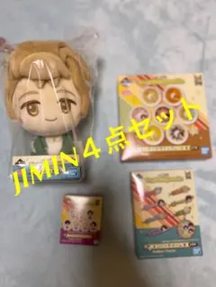 BTS TinyTAN  Dynamite 一番くじ JIMIN ジミン