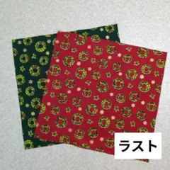 みるく様 リクエスト 5点 まとめ商品