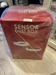 センサー式ダストボックス 12L 赤