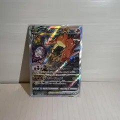 リザードンVSTAR