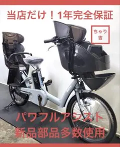 2025年最新】ビッケ 自転車 インチの人気アイテム - メルカリ
