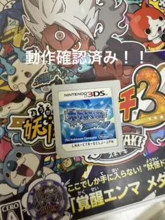 3DS ポケットモンスターX Y アルファサファイア ウルトラサン - メルカリ
