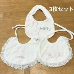 スタイ よだれかけ 女の子 3枚セット