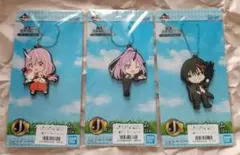 一番くじ 転生したらスライムだった件 ラバーチャーム 3点セット