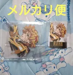 鬼滅の刃　我妻善逸　webくじ　c107　アクリルスタンド　アクスタ ステッカー