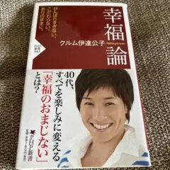 2026年最新】伊達公子の人気アイテム - メルカリ