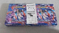 ポケモンカード ニンジャスピナー 2BOX分 60パック 未サーチ ヨドバシ産