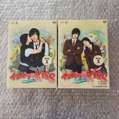 イタズラなKISS 韓国　DVD BOX1.2 全巻セット