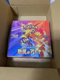 ポケモンカードゲーム 熱風のアリーナ 1box