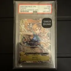 PSA10 おナミ OP07-038 SR パラレル ワンピースカード - メルカリ